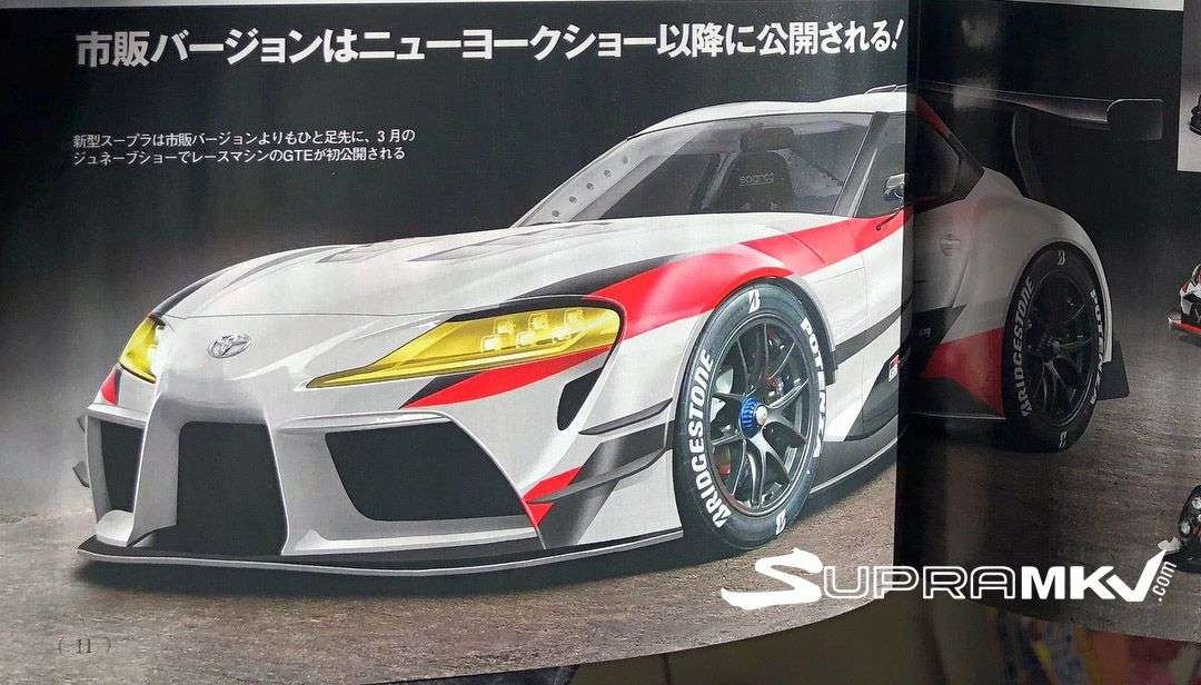 Toyota Supra racing concept-leaked-image-1