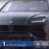 Lamborghini Urus Porsche Cayenne Turbo Drag Race