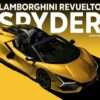 Lamborghini Revuelto Spyder-Rendering-1