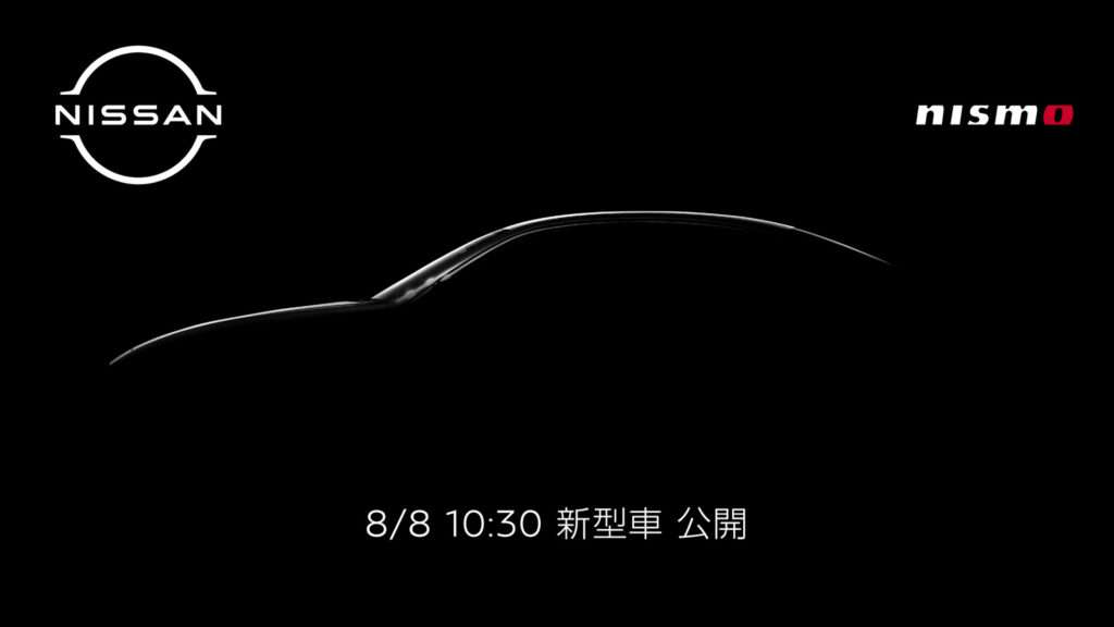 Nissan teases a new Nismo model