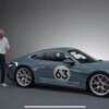 Porsche 911 ST leaked image