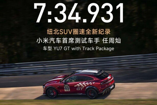 xiaomi-yu7-gt-breaks-suv-nurburgring-record