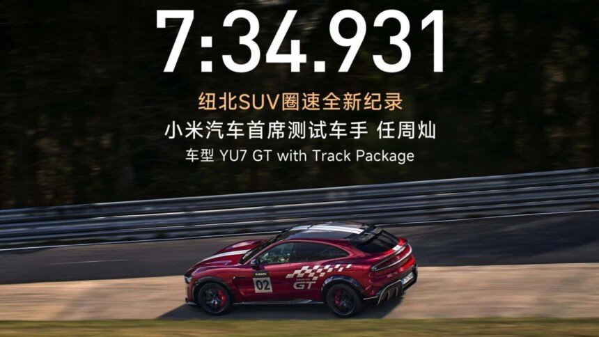 xiaomi-yu7-gt-breaks-suv-nurburgring-record