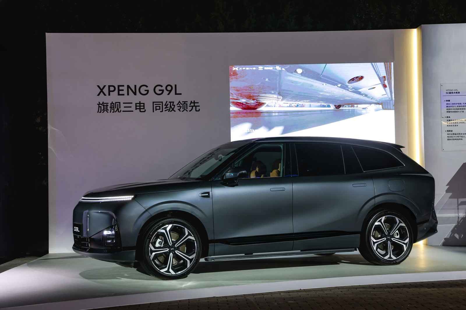 Xpeng G9L (3)
